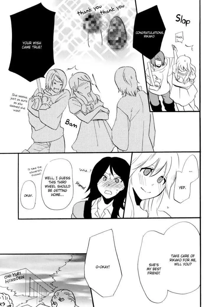Read Yukemuri Sanctuary chapter 4 image 16 on Lezhin