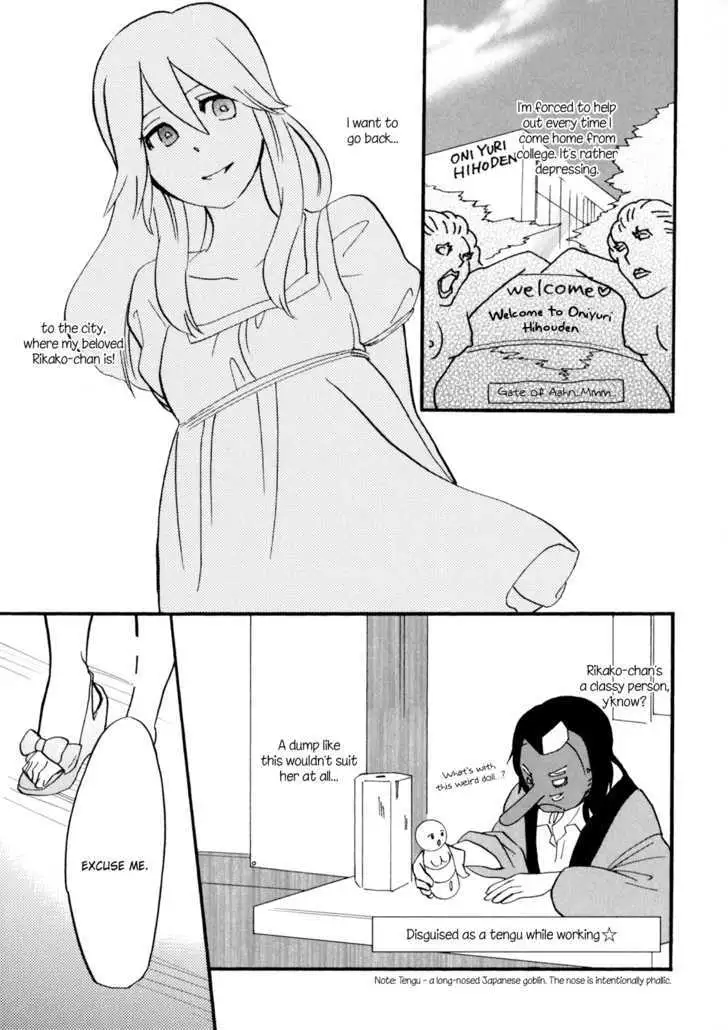 Read Yukemuri Sanctuary chapter 4 image 2 on Lezhin