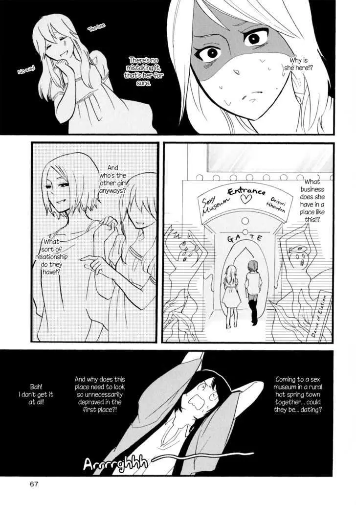 Read Yukemuri Sanctuary chapter 4 image 4 on Lezhin