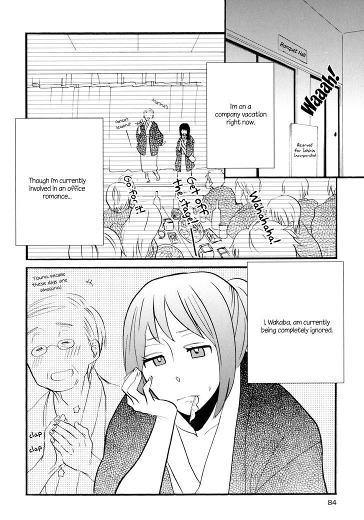 Read Yukemuri Sanctuary chapter 5 image 1 on Lezhin