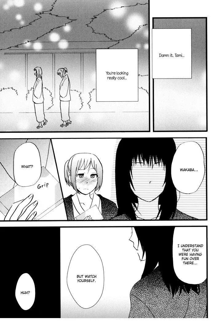 Read Yukemuri Sanctuary chapter 5 image 12 on Lezhin