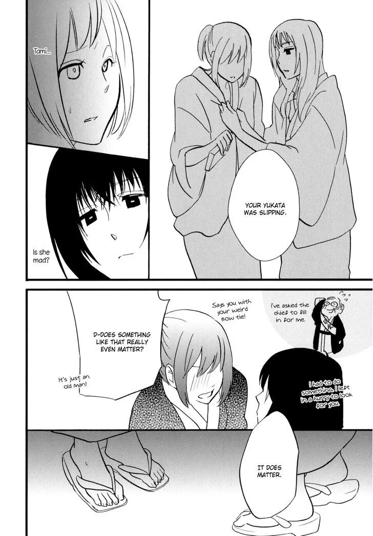 Read Yukemuri Sanctuary chapter 5 image 13 on Lezhin