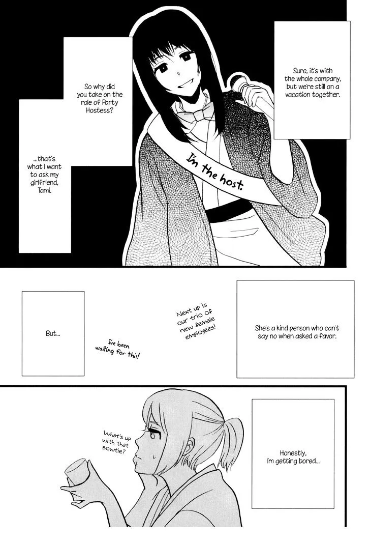 Read Yukemuri Sanctuary chapter 5 image 2 on Lezhin