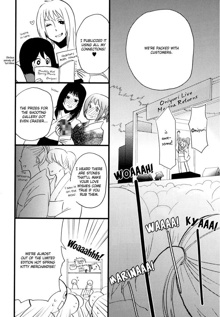 Read Yukemuri Sanctuary chapter 7 image 13 on Lezhin