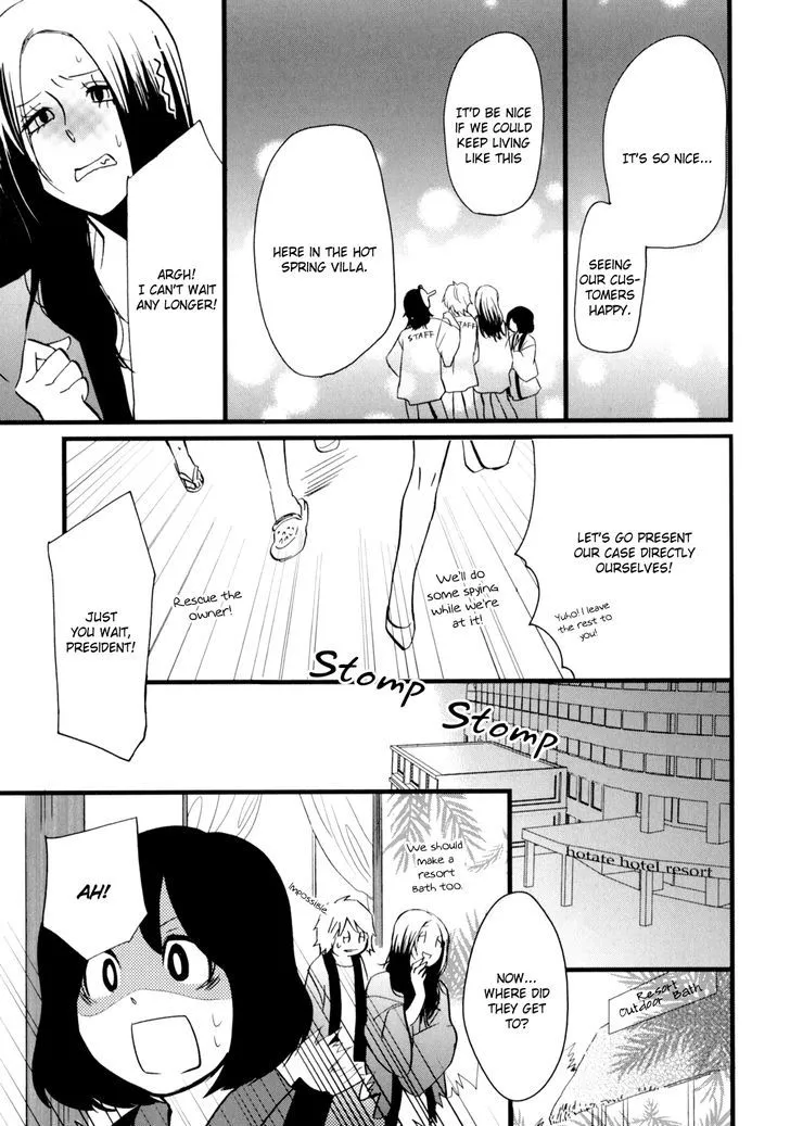 Read Yukemuri Sanctuary chapter 7 image 14 on Lezhin