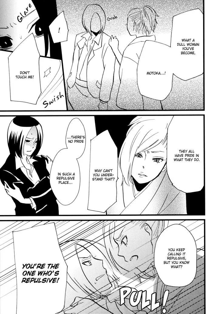 Read Yukemuri Sanctuary chapter 7 image 4 on Lezhin