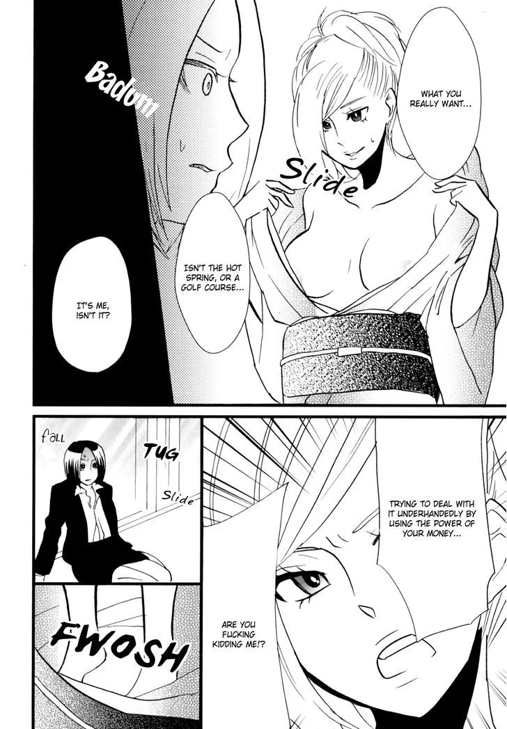 Read Yukemuri Sanctuary chapter 7 image 5 on Lezhin