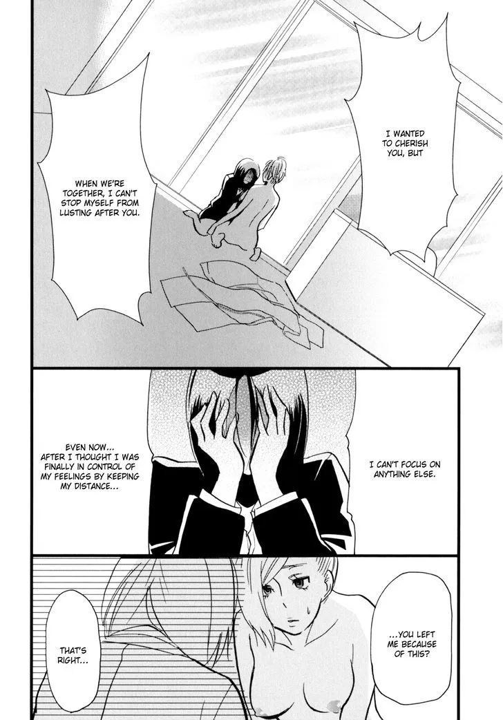 Read Yukemuri Sanctuary chapter 7 image 7 on Lezhin