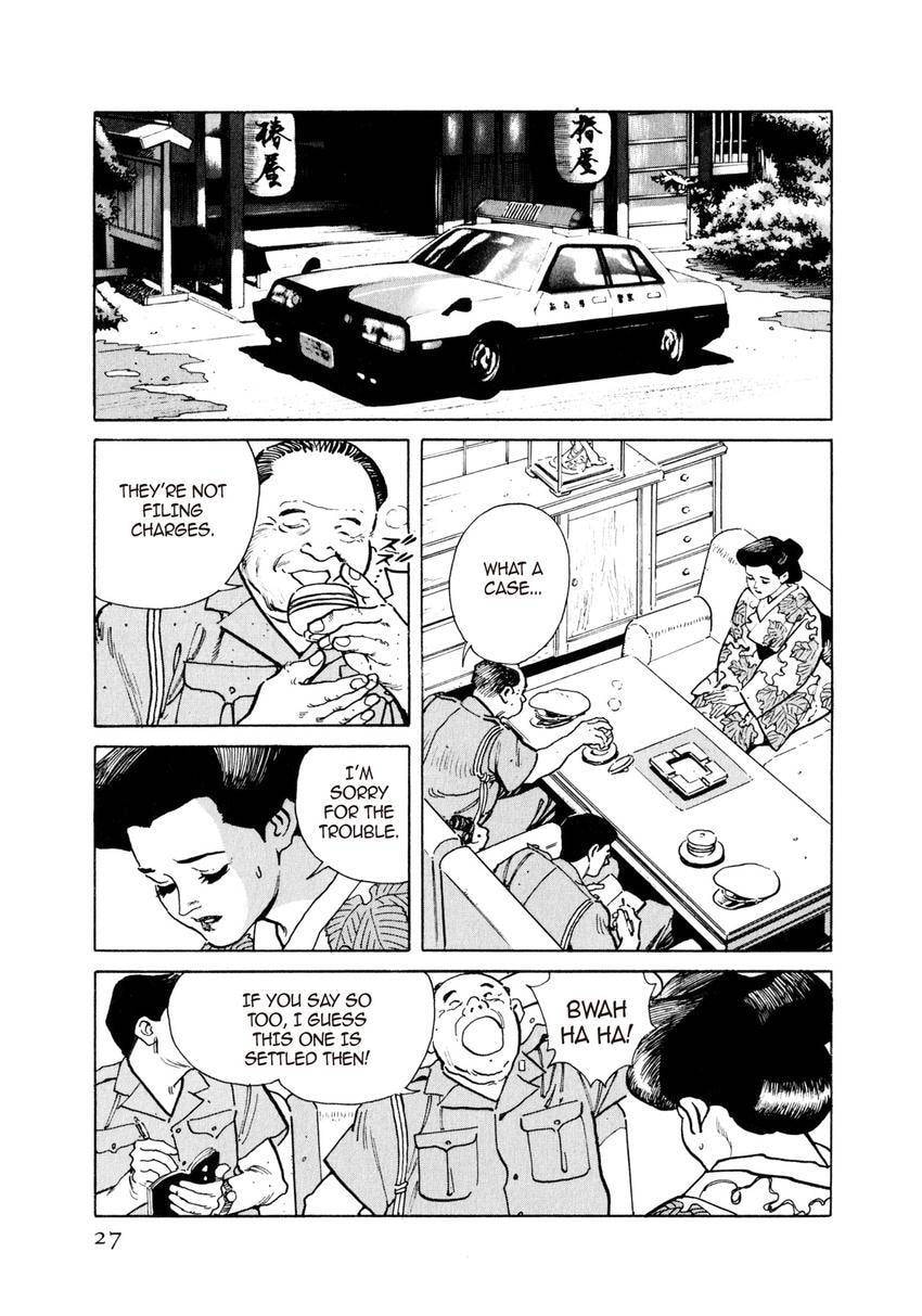 Read Yukemuri Sniper chapter 1 image 25 on Lezhin