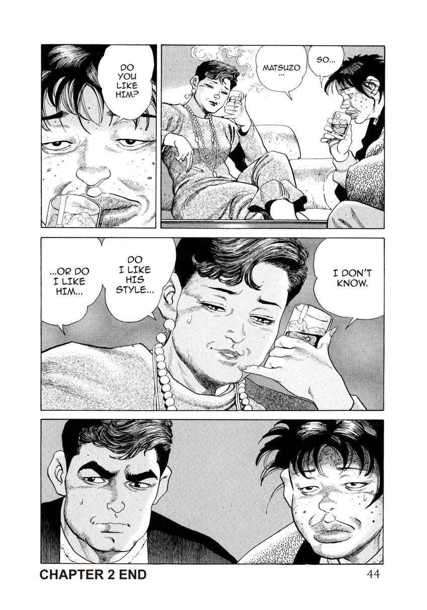Read Yukemuri Sniper chapter 100 image 19 on Lezhin