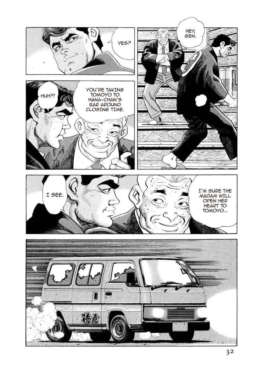 Read Yukemuri Sniper chapter 100 image 7 on Lezhin