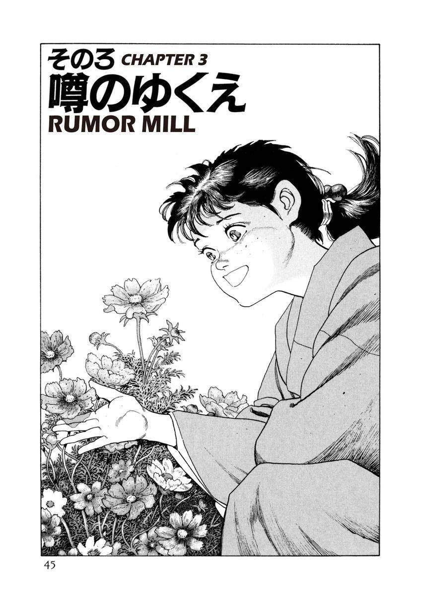 Read Yukemuri Sniper chapter 101 image 0 on Lezhin