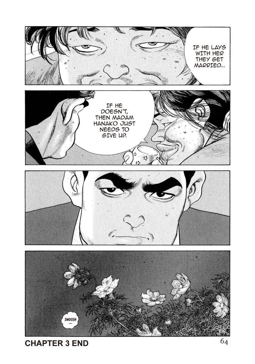 Read Yukemuri Sniper chapter 101 image 19 on Lezhin