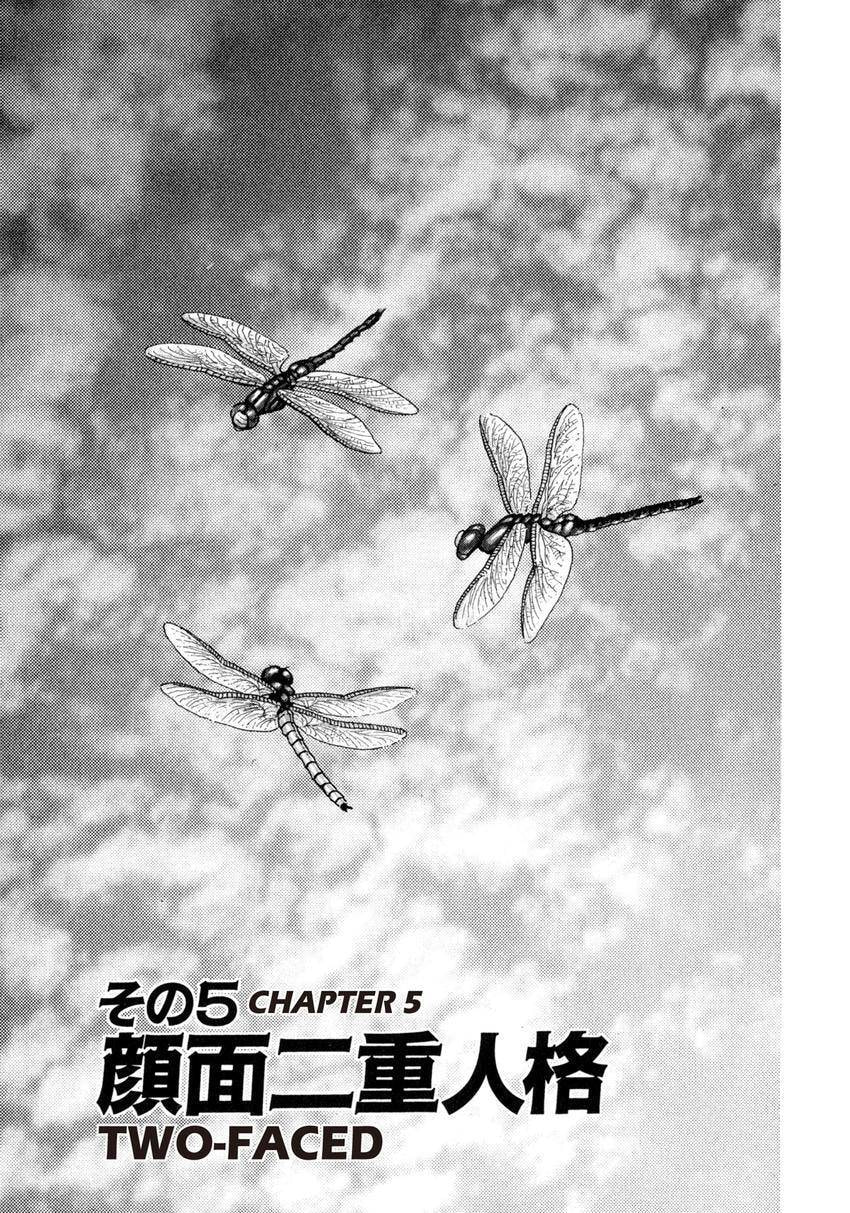 Read Yukemuri Sniper chapter 103 image 0 on Lezhin