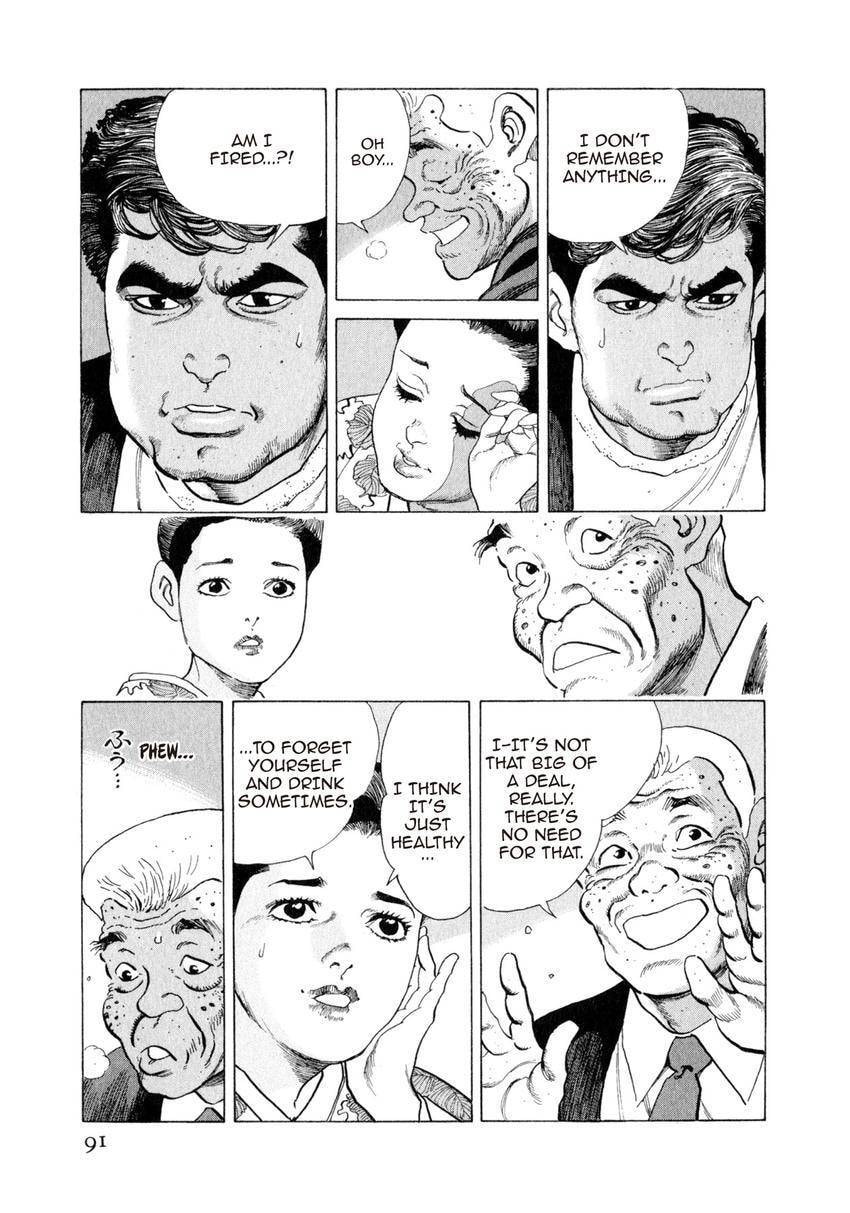 Read Yukemuri Sniper chapter 103 image 6 on Lezhin