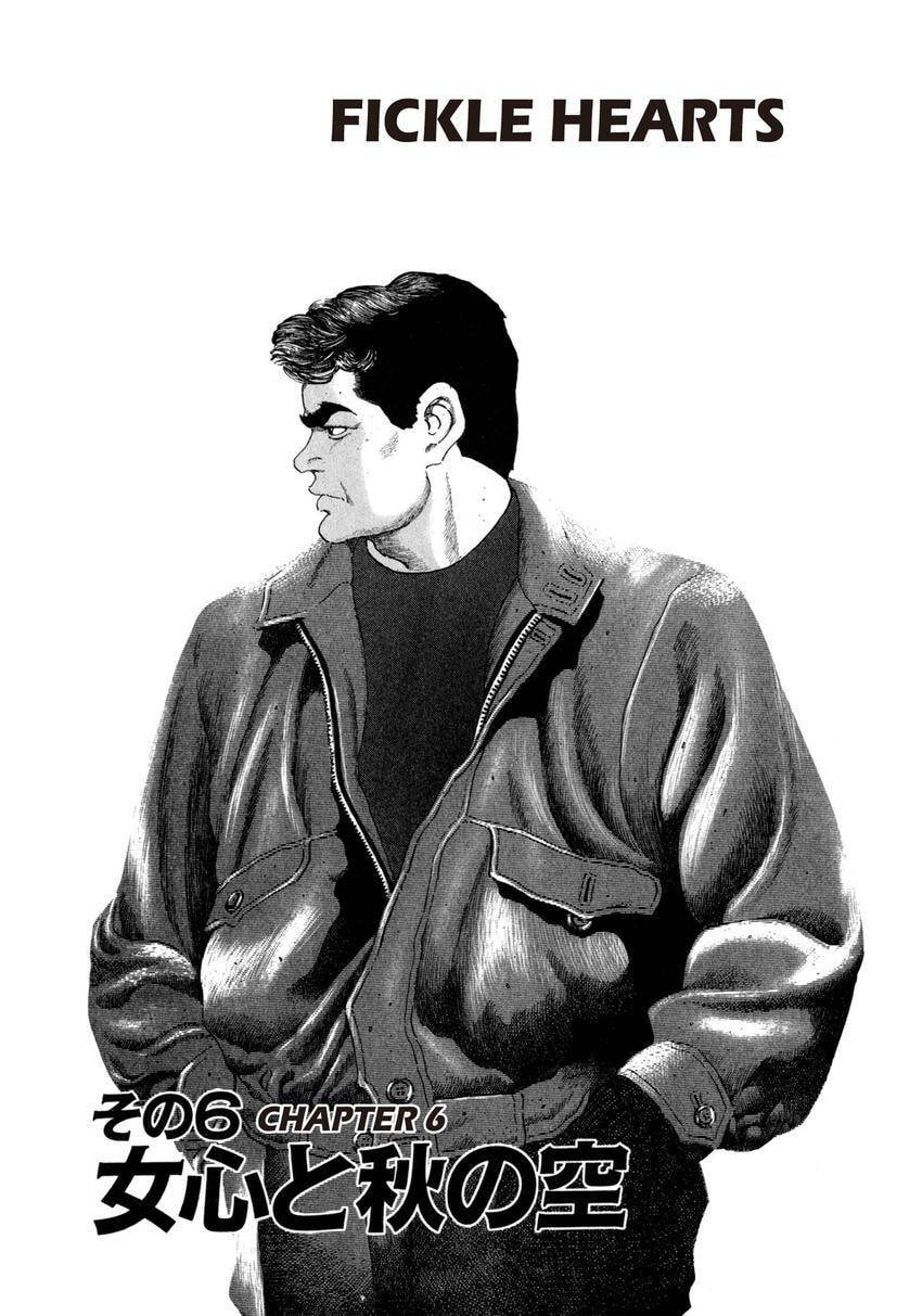 Read Yukemuri Sniper chapter 104 image 0 on Lezhin