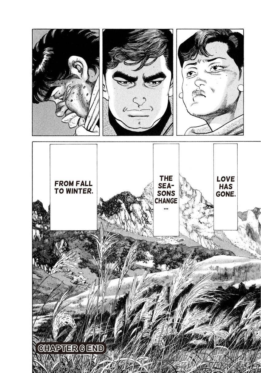 Read Yukemuri Sniper chapter 104 image 19 on Lezhin