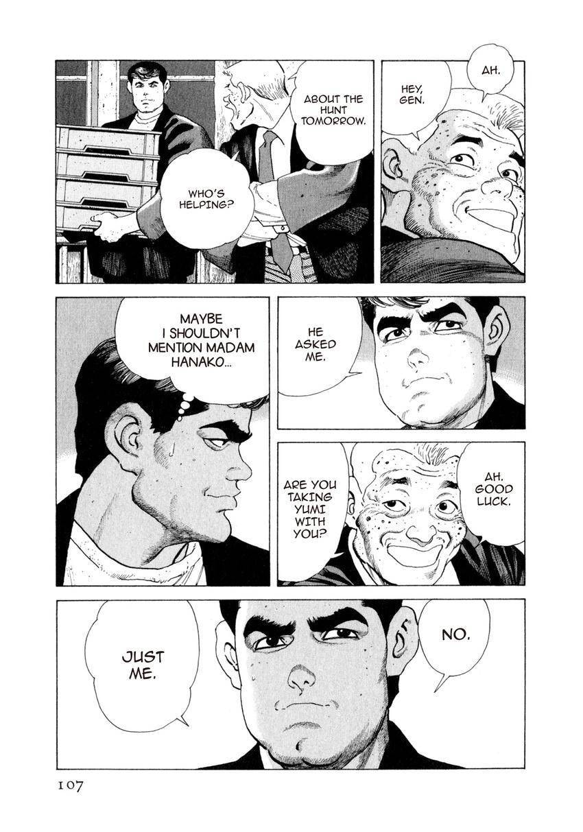 Read Yukemuri Sniper chapter 104 image 2 on Lezhin