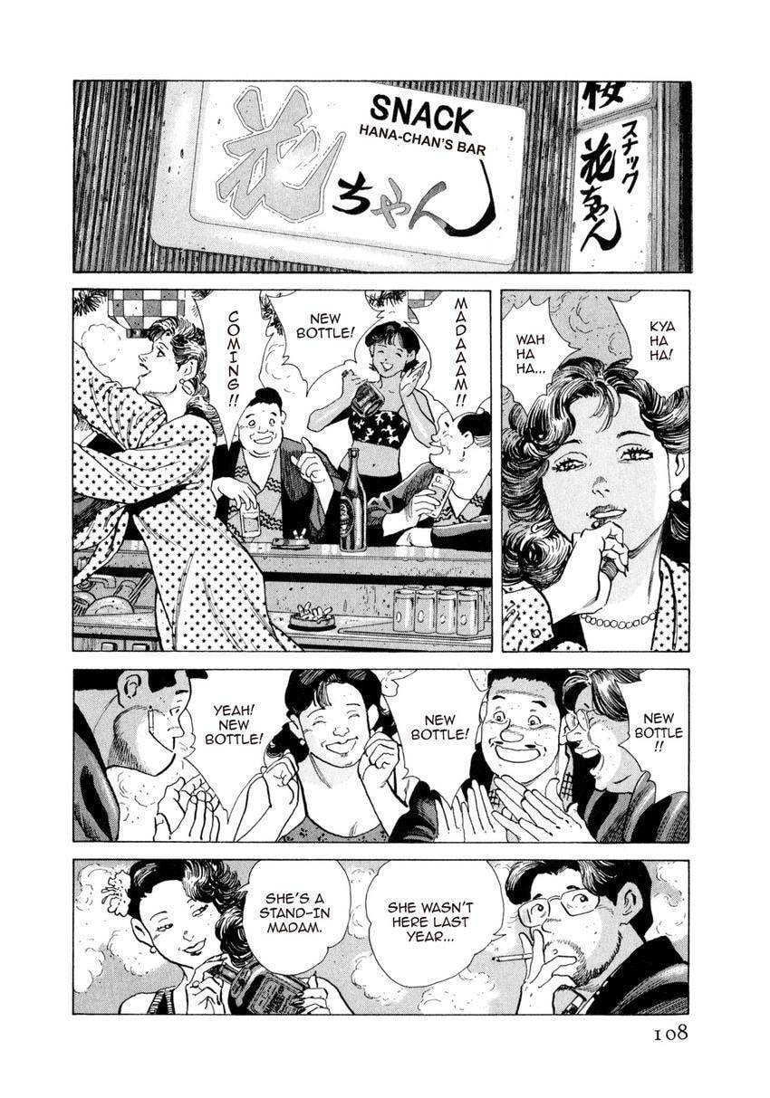 Read Yukemuri Sniper chapter 104 image 3 on Lezhin