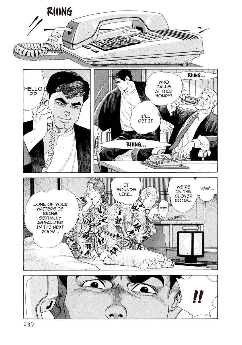 Read Yukemuri Sniper chapter 105 image 12 on Lezhin