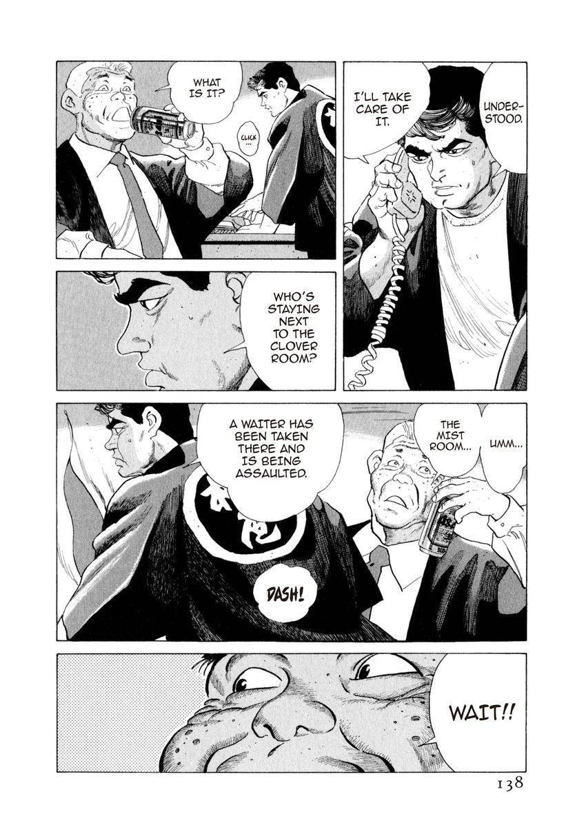 Read Yukemuri Sniper chapter 105 image 13 on Lezhin