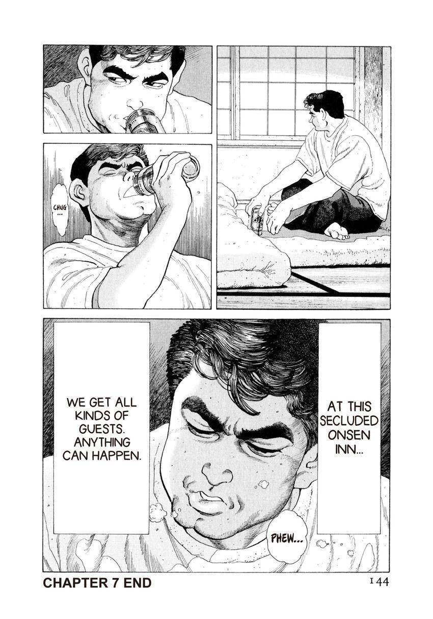 Read Yukemuri Sniper chapter 105 image 19 on Lezhin