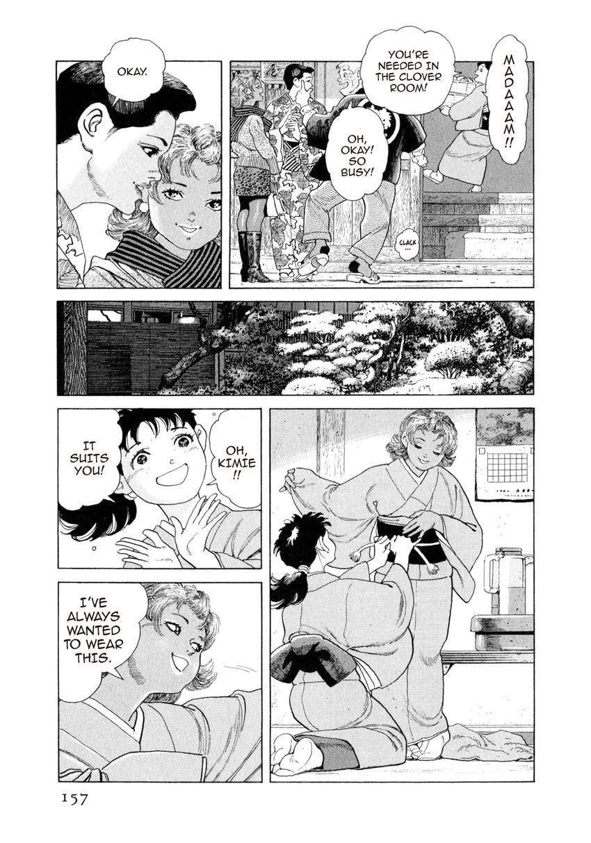 Read Yukemuri Sniper chapter 106 image 12 on Lezhin