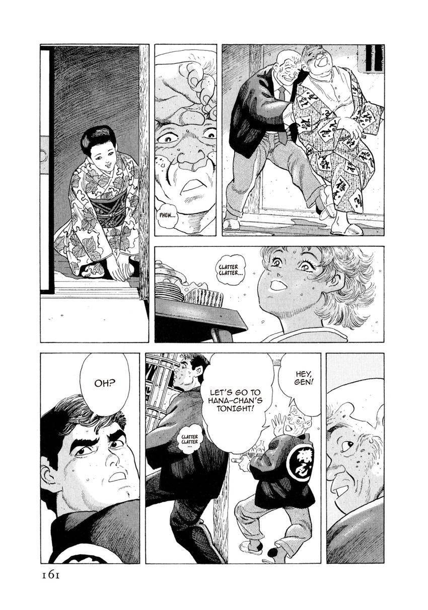 Read Yukemuri Sniper chapter 106 image 16 on Lezhin