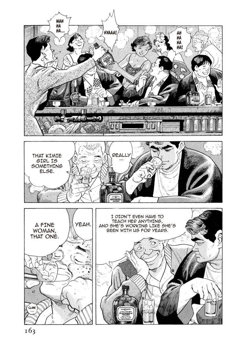 Read Yukemuri Sniper chapter 106 image 18 on Lezhin