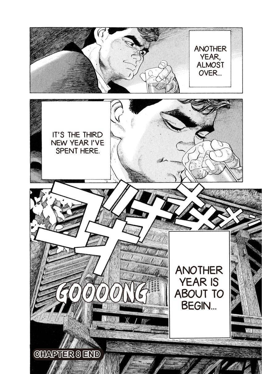Read Yukemuri Sniper chapter 106 image 19 on Lezhin