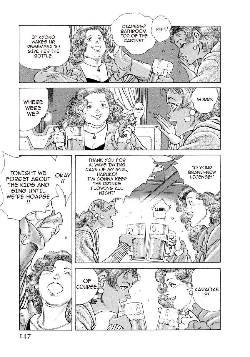 Read Yukemuri Sniper chapter 106 image 2 on Lezhin