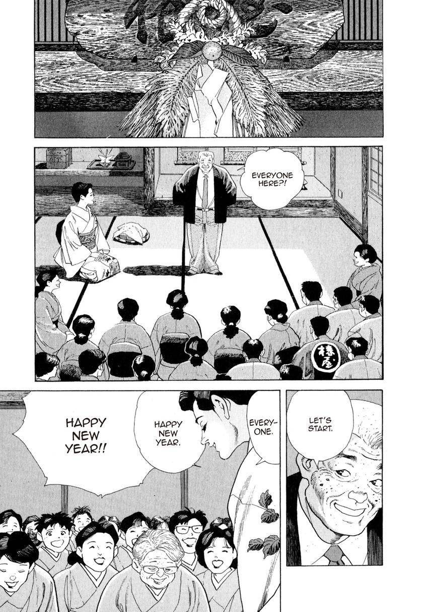Read Yukemuri Sniper chapter 107 image 2 on Lezhin