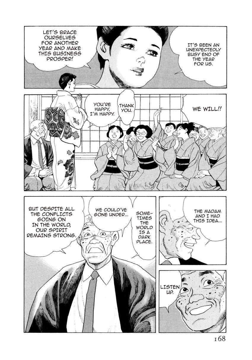 Read Yukemuri Sniper chapter 107 image 3 on Lezhin