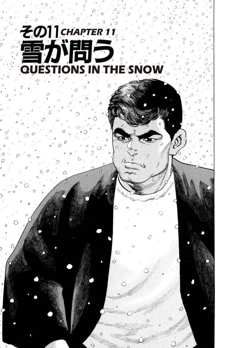 Read Yukemuri Sniper chapter 109 image 0 on Lezhin