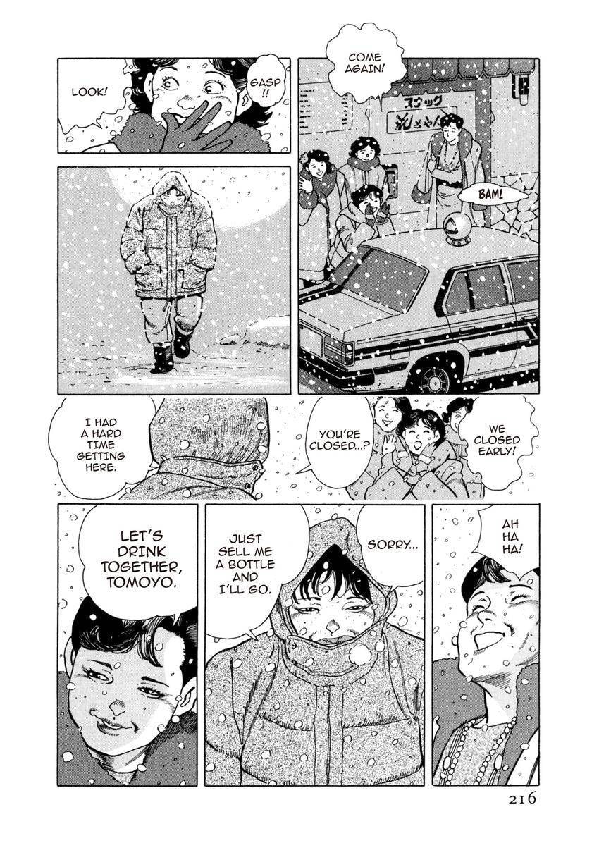 Read Yukemuri Sniper chapter 109 image 11 on Lezhin