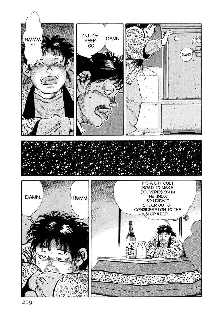 Read Yukemuri Sniper chapter 109 image 4 on Lezhin