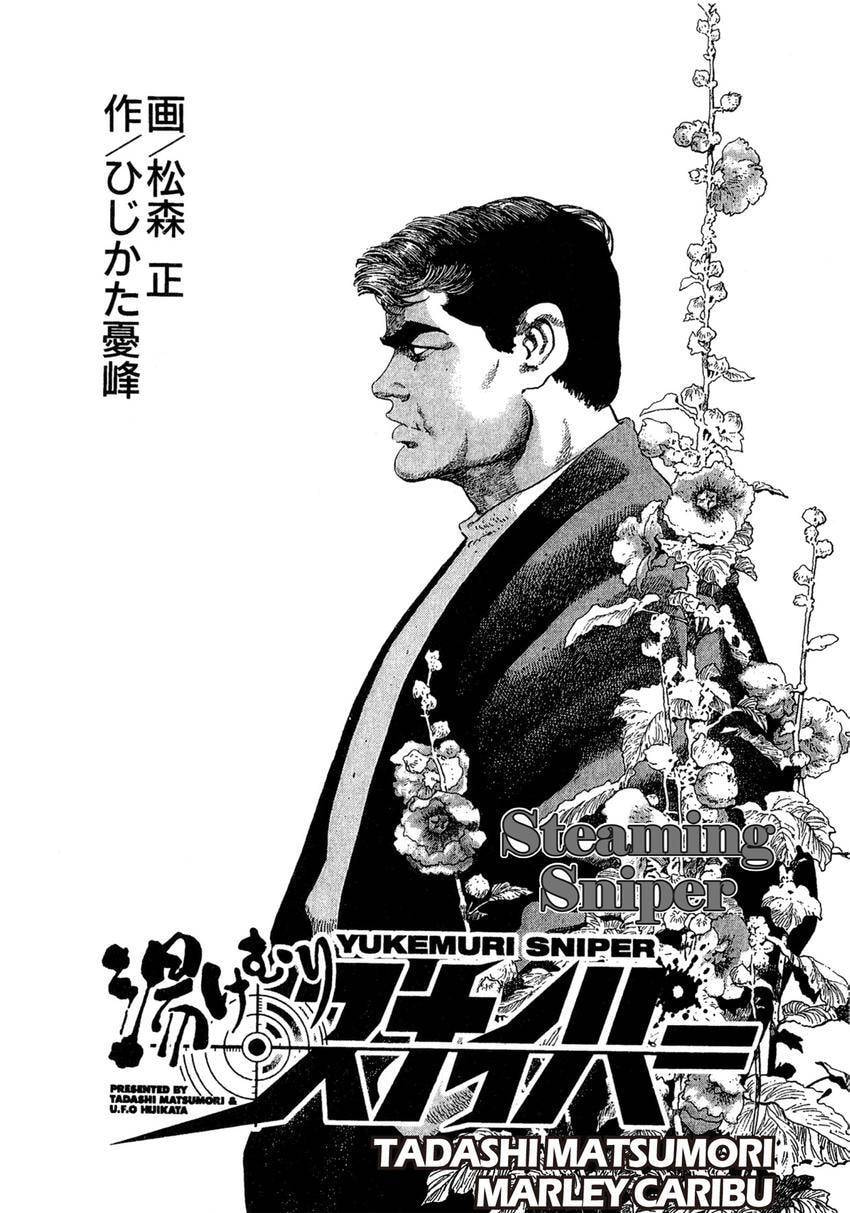 Read Yukemuri Sniper chapter 110 image 2 on Lezhin