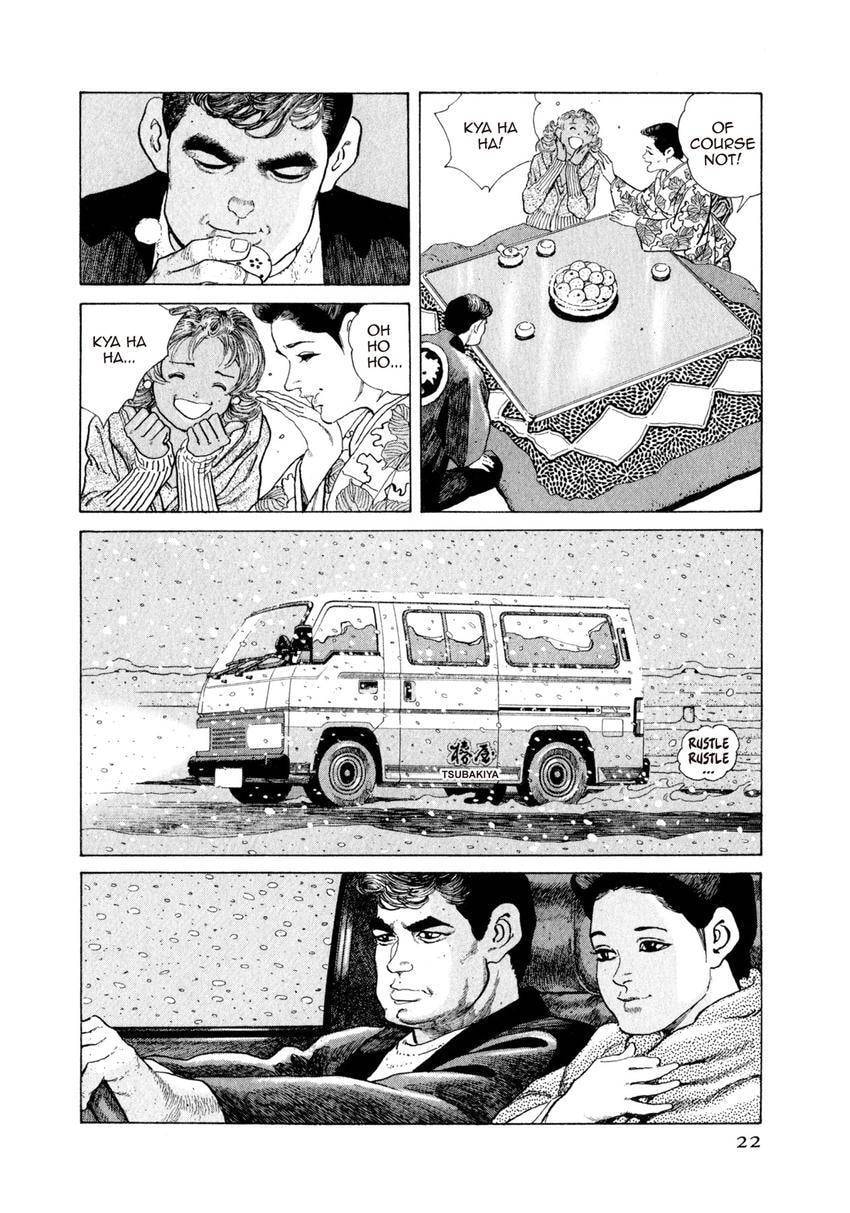 Read Yukemuri Sniper chapter 110 image 21 on Lezhin