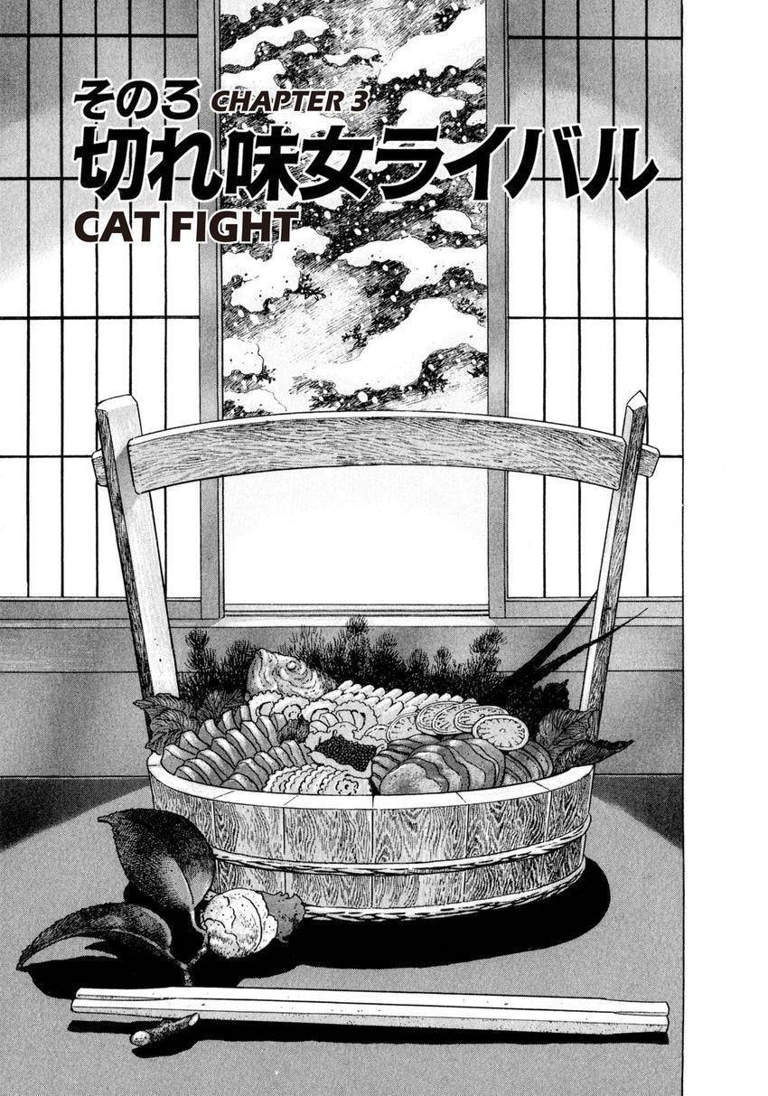 Read Yukemuri Sniper chapter 112 image 0 on Lezhin