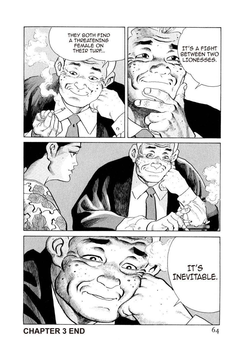 Read Yukemuri Sniper chapter 112 image 19 on Lezhin