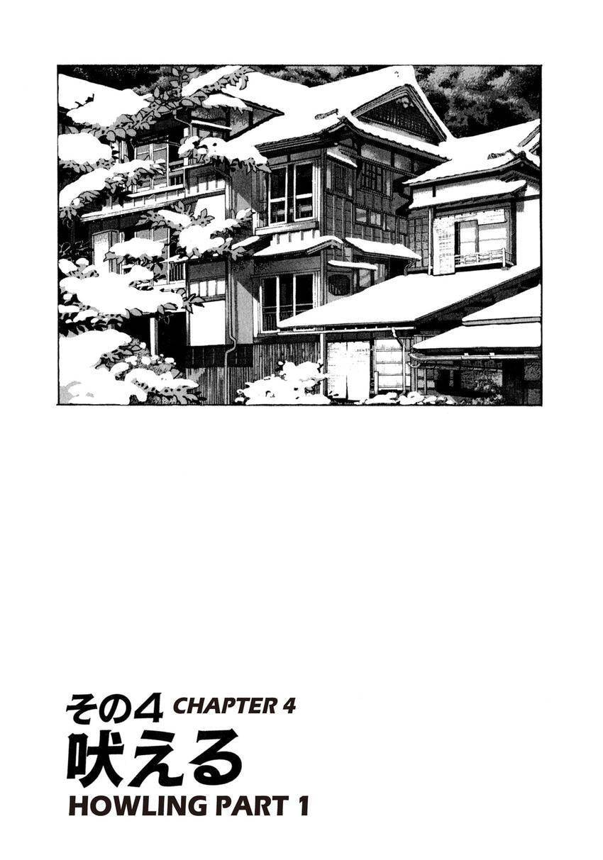 Read Yukemuri Sniper chapter 113 image 0 on Lezhin