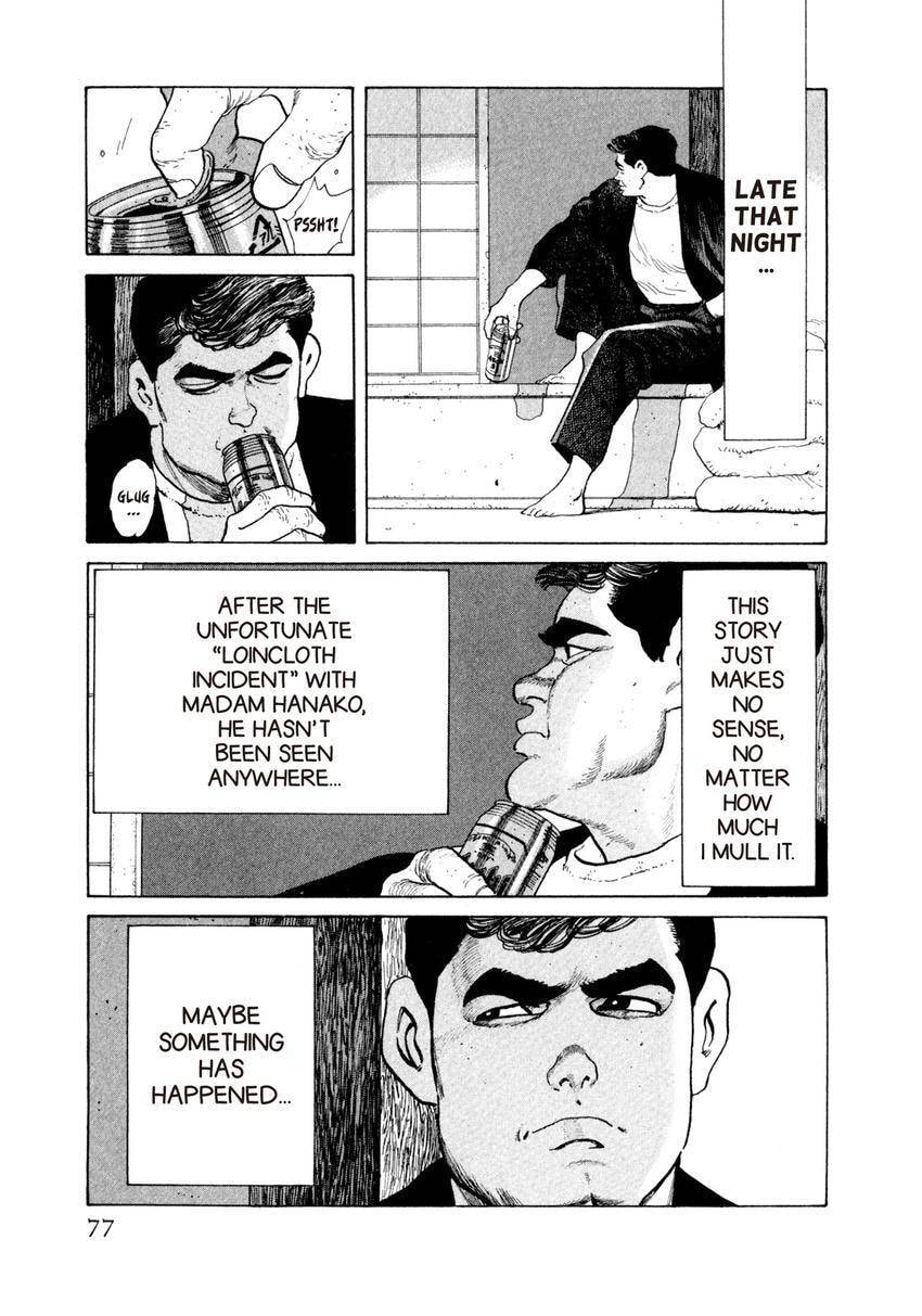 Read Yukemuri Sniper chapter 113 image 12 on Lezhin