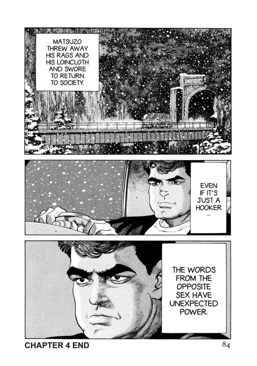 Read Yukemuri Sniper chapter 113 image 19 on Lezhin