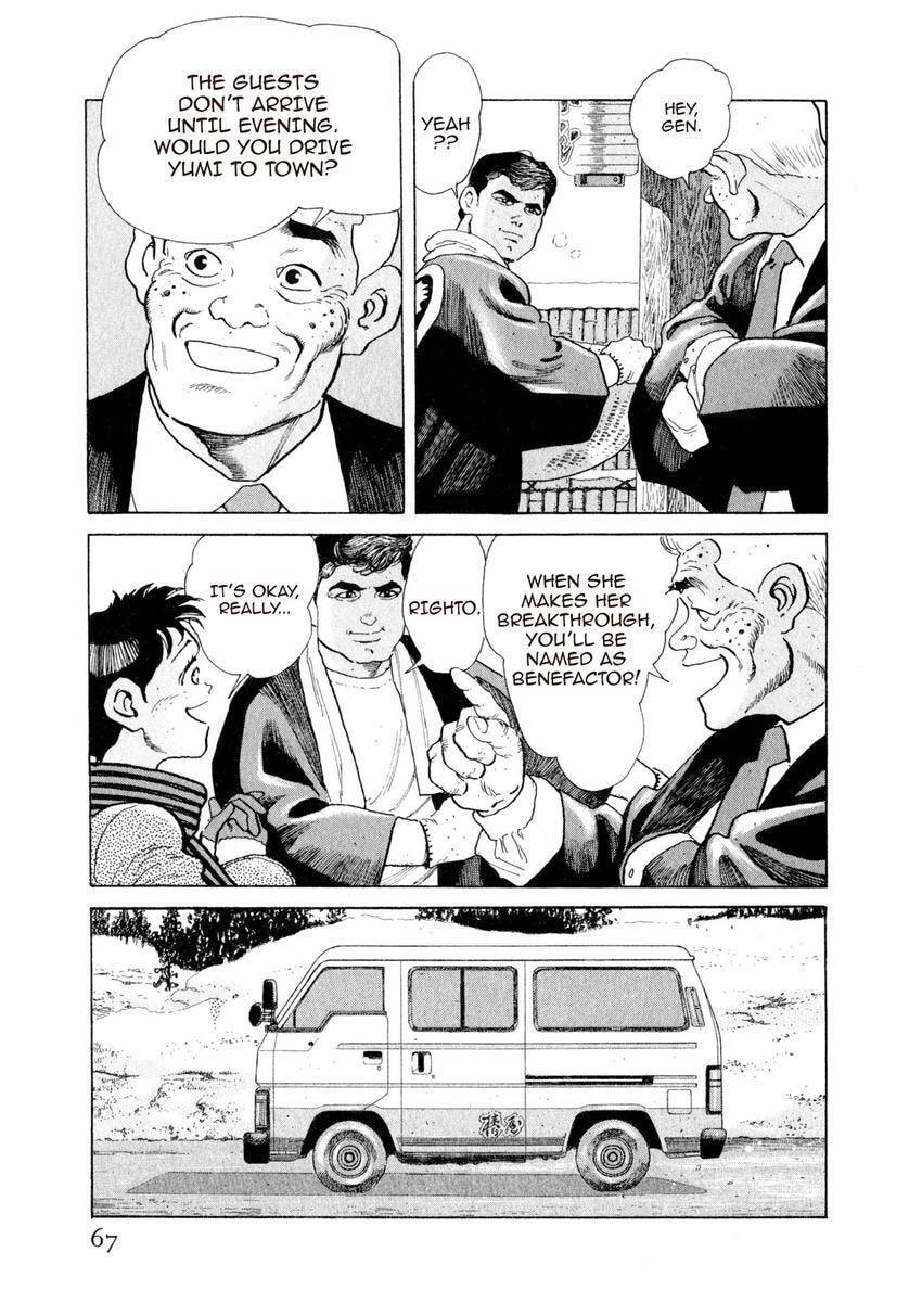 Read Yukemuri Sniper chapter 113 image 2 on Lezhin