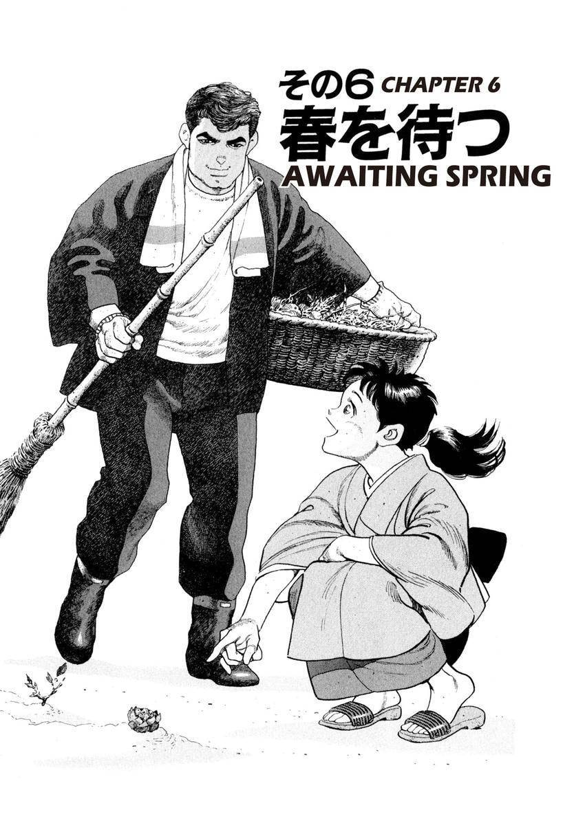 Read Yukemuri Sniper chapter 115 image 0 on Lezhin