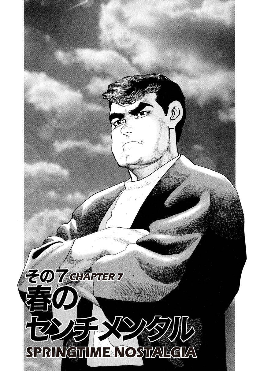 Read Yukemuri Sniper chapter 116 image 0 on Lezhin