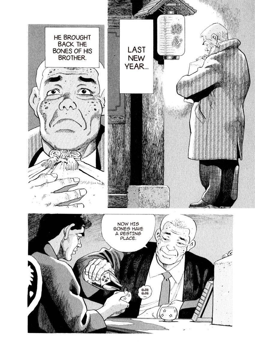 Read Yukemuri Sniper chapter 116 image 13 on Lezhin