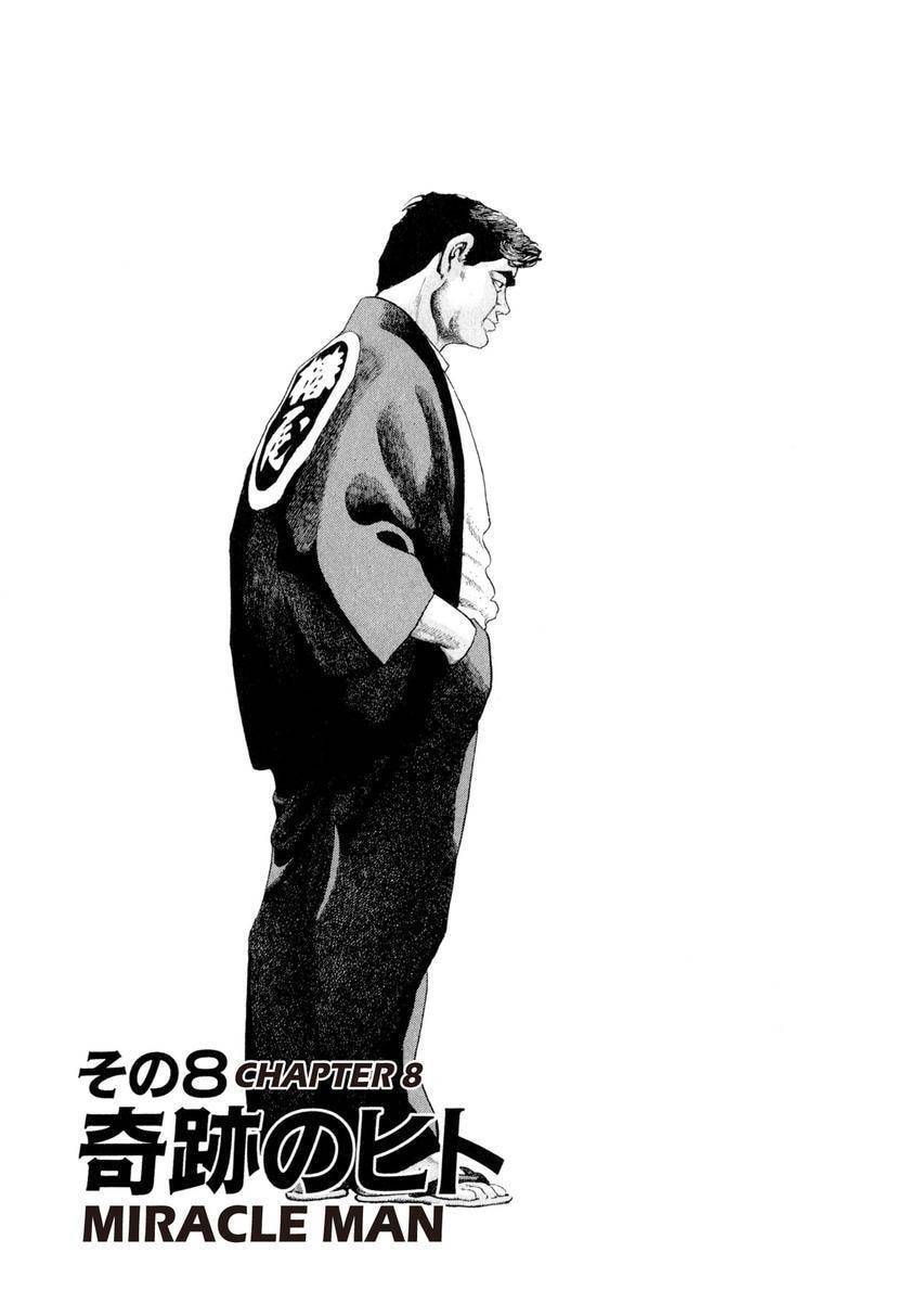 Read Yukemuri Sniper chapter 117 image 0 on Lezhin