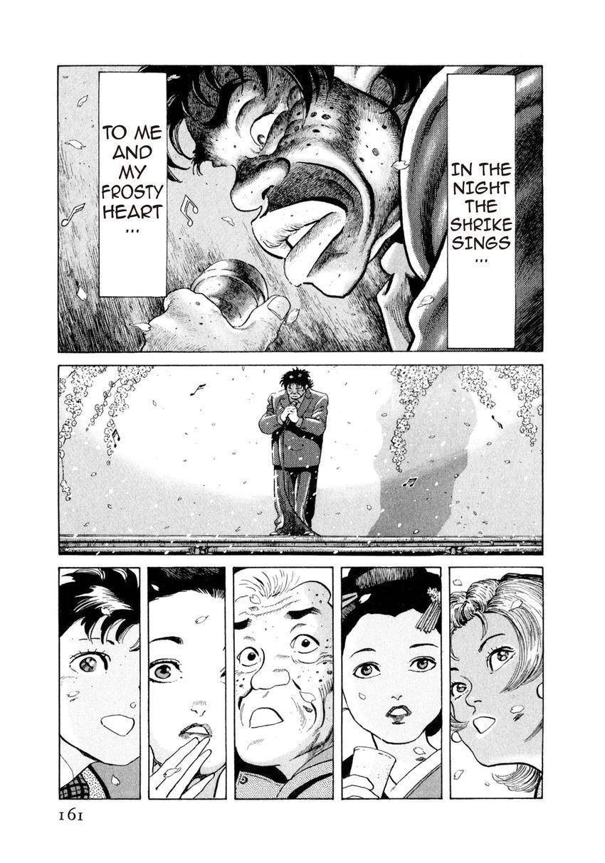 Read Yukemuri Sniper chapter 117 image 16 on Lezhin