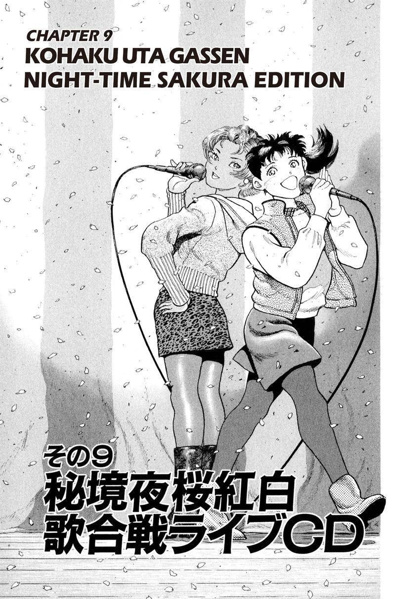 Read Yukemuri Sniper chapter 118 image 0 on Lezhin